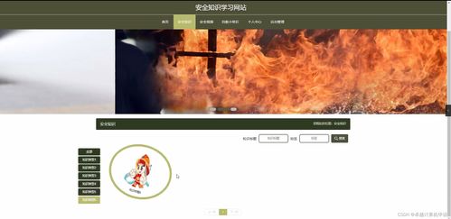 SpringBoot安全知識(shí)學(xué)習(xí)網(wǎng)站（項(xiàng)目號(hào) 5m021）畢業(yè)設(shè)計(jì)研究方案