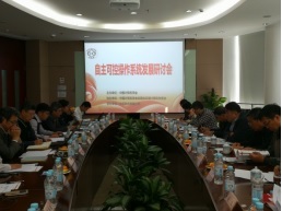 自主可控與生態共建 計算機軟硬件創新發展研討會在上海、常熟相繼召開