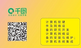 計(jì)算機(jī)軟硬件研發(fā) | 現(xiàn)代極簡(jiǎn)工廠(chǎng)名片在線(xiàn)設(shè)計(jì)指南